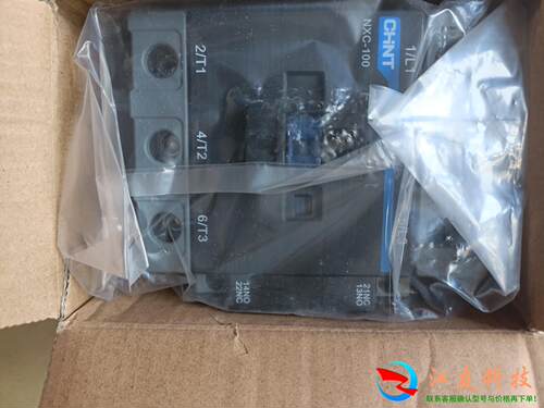 正泰交流接触器NXC-100/380V50Hz/二次