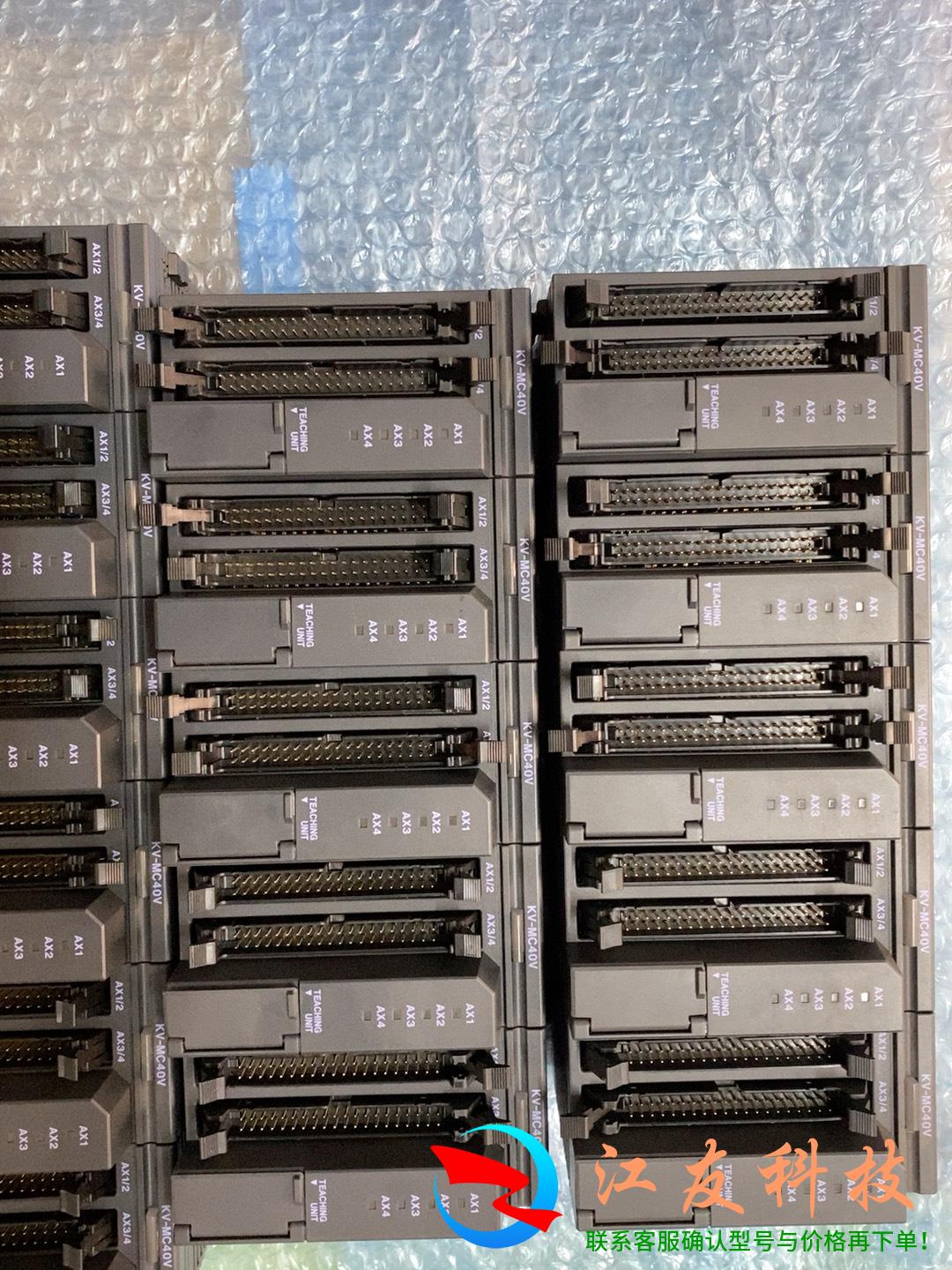 KV-MC40V基恩士4轴定位模块低