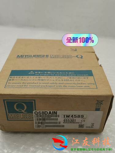 三菱Q模块Q68DAIN22注