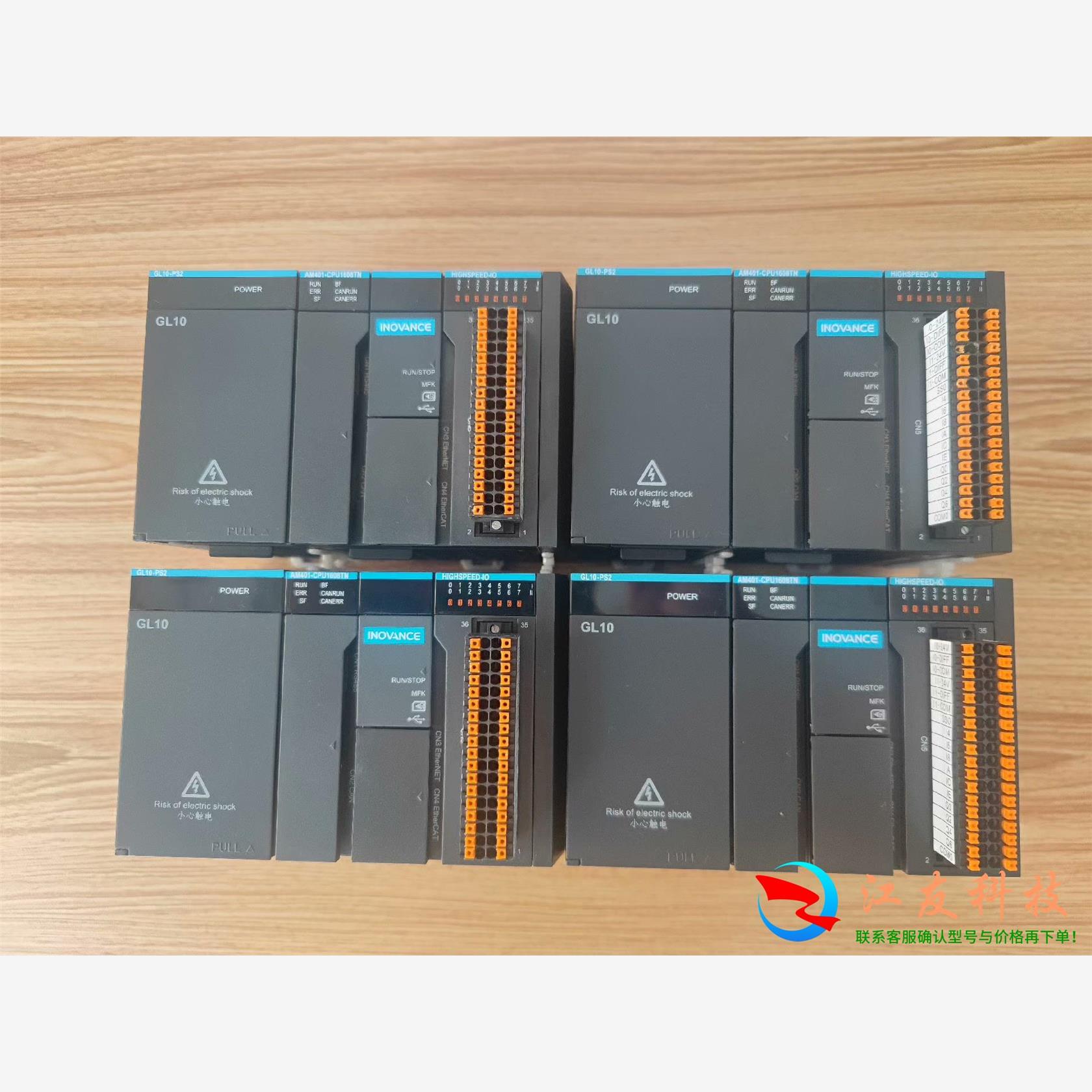 汇川PLCAM401-CPU1608TN