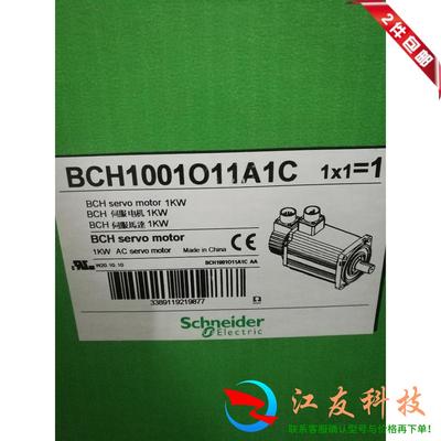 施耐德伺服电机 BCH1001O11A1C 1