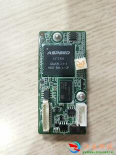 ipmi-1000