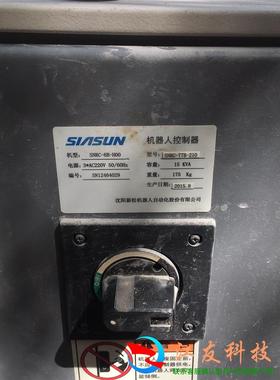 新松工业机器人控制柜SNRC-6B-H00本体SR