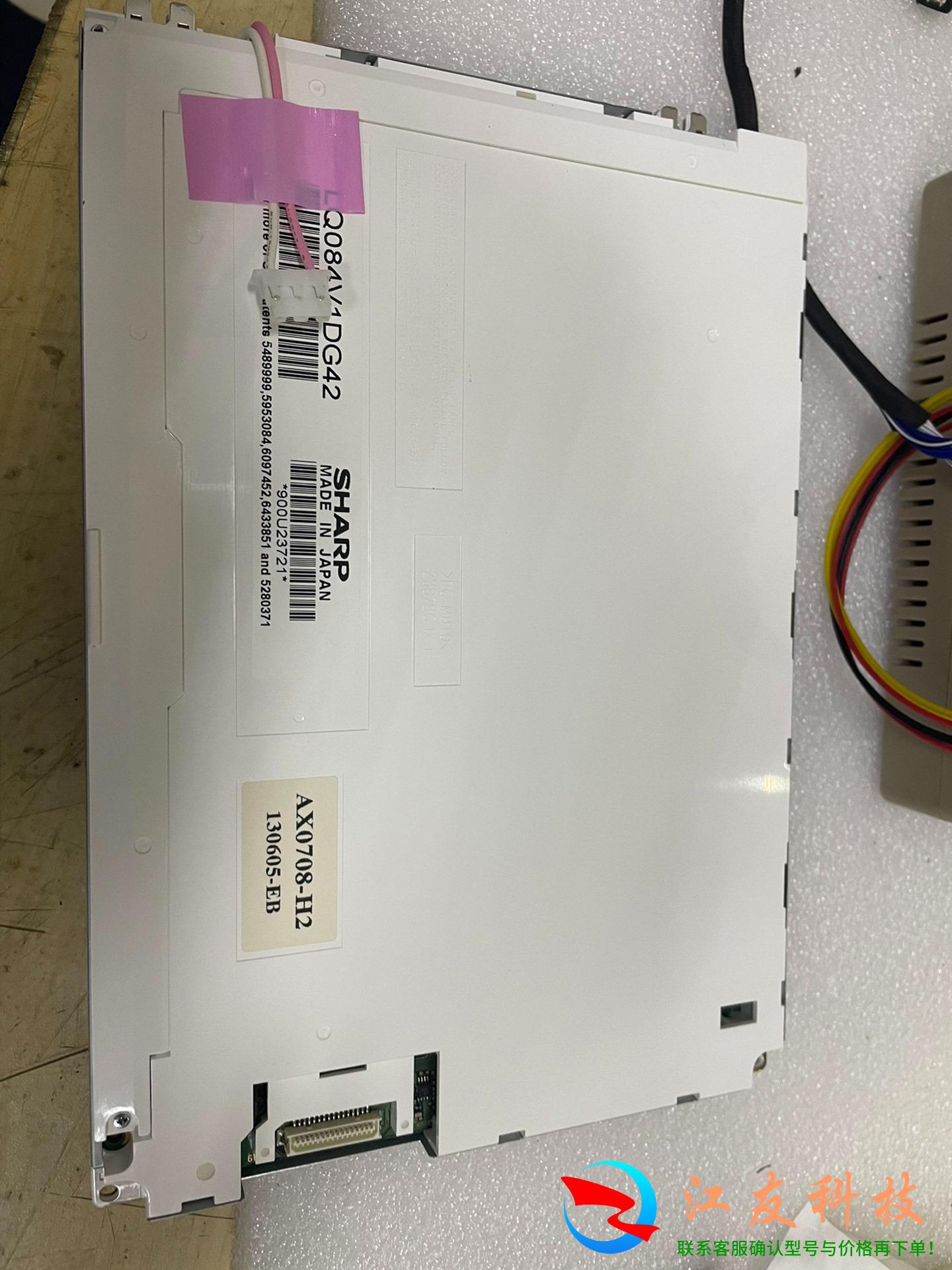 LQ084V1DG21
