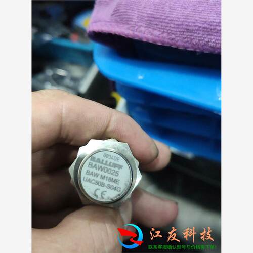BALLLUFF 巴鲁夫 BAW M18ME-UAC50B-