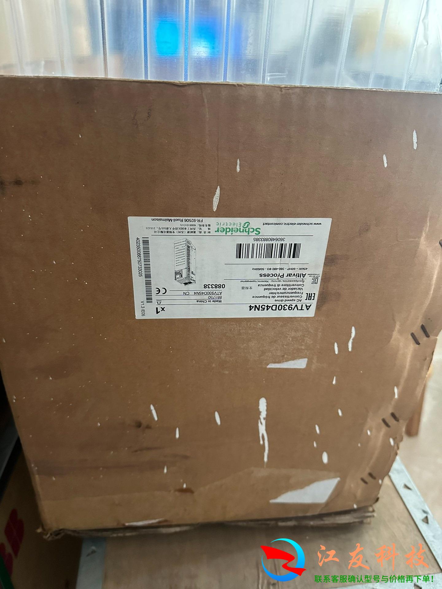 施耐德ATV930D45N4变频器