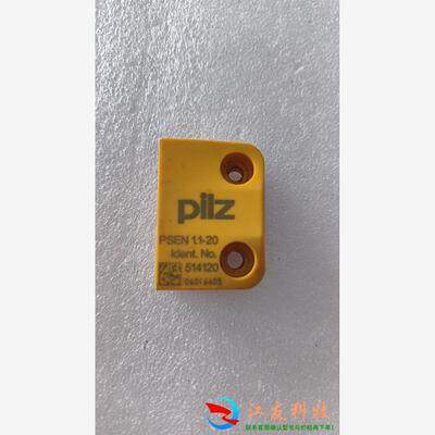 PilZ  514120