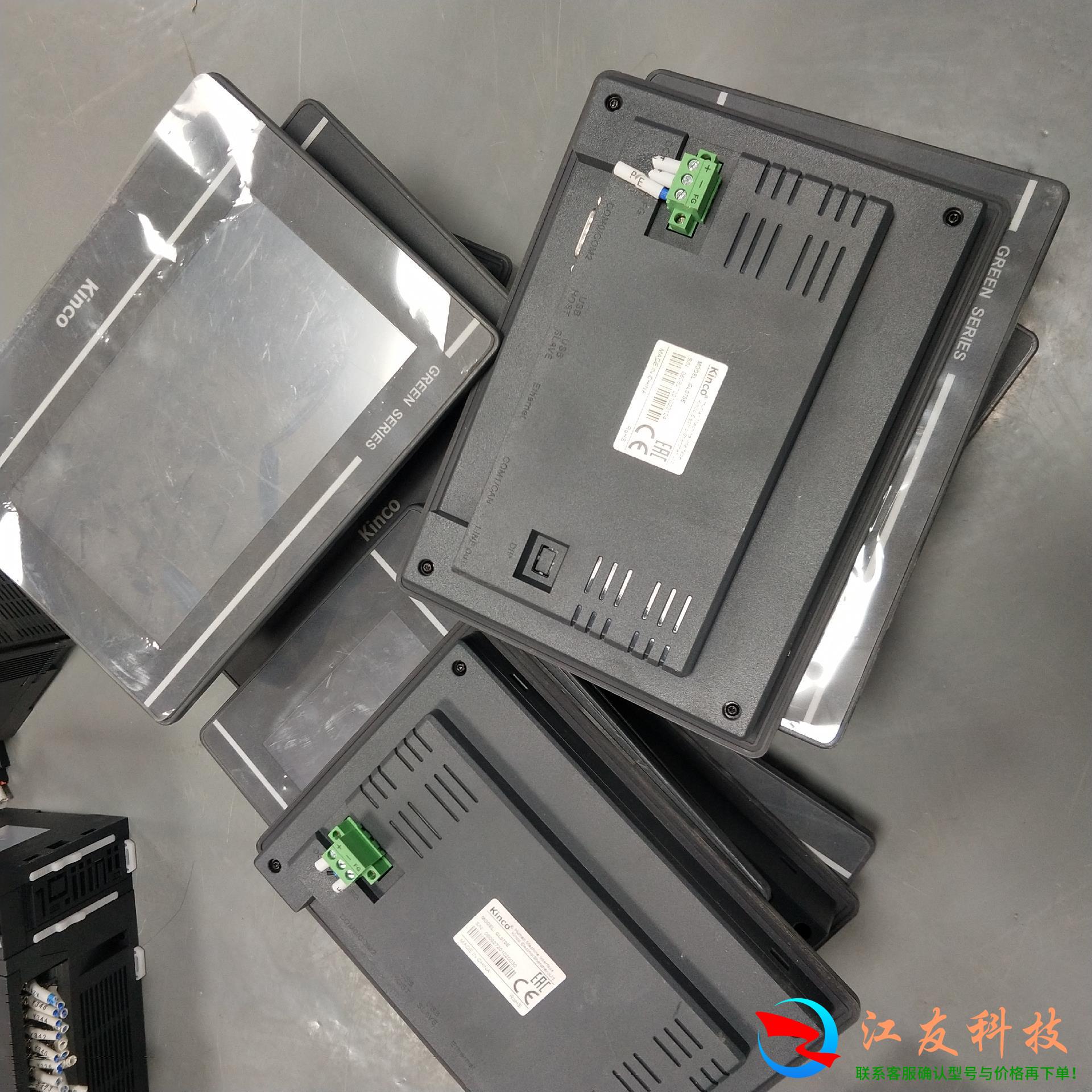 步科带网口触摸屏gl070e