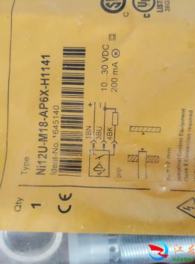 1645140图尔克接近开关NI12U-M1