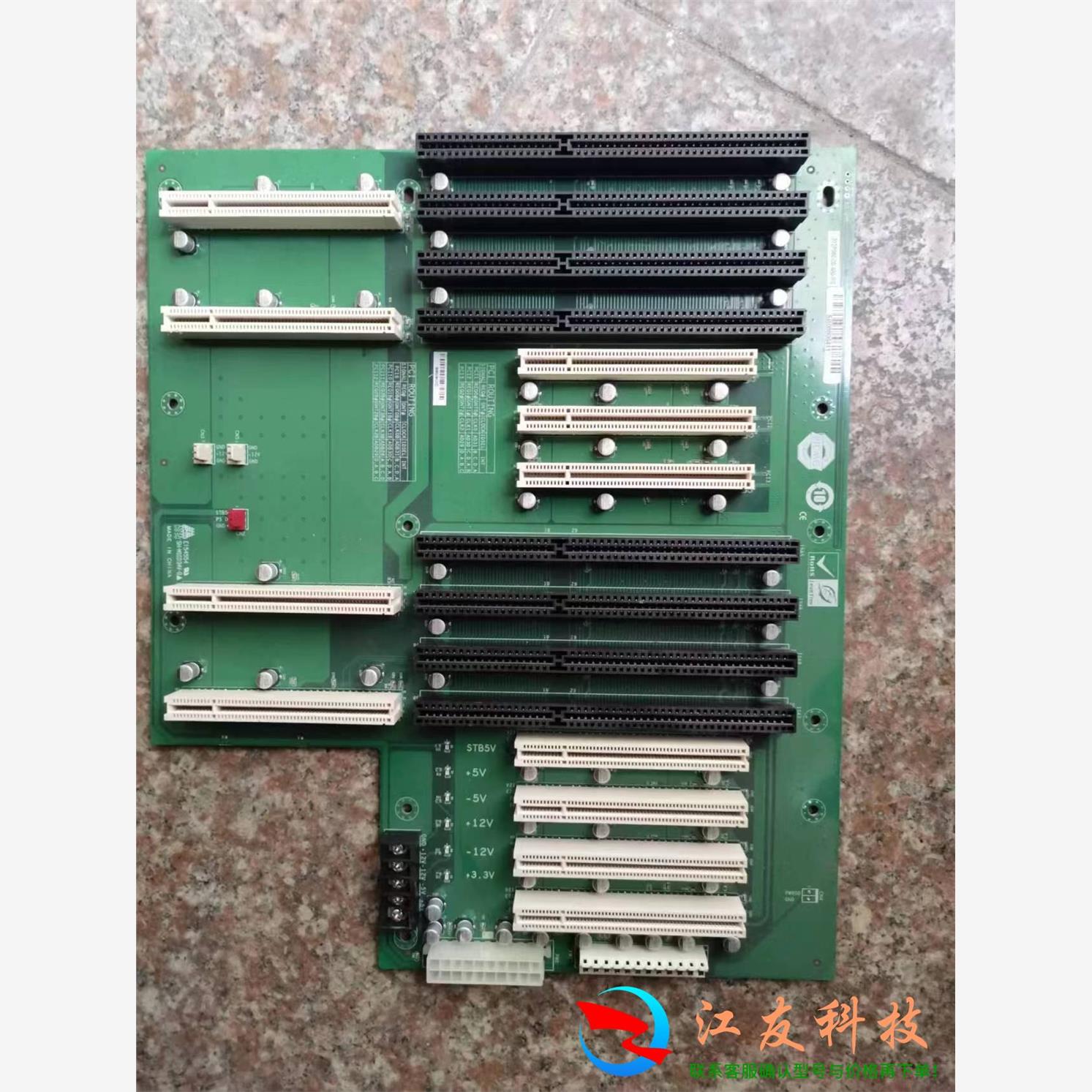 威达工业双用底板 PCI-13SD-RS-R40 REV.4