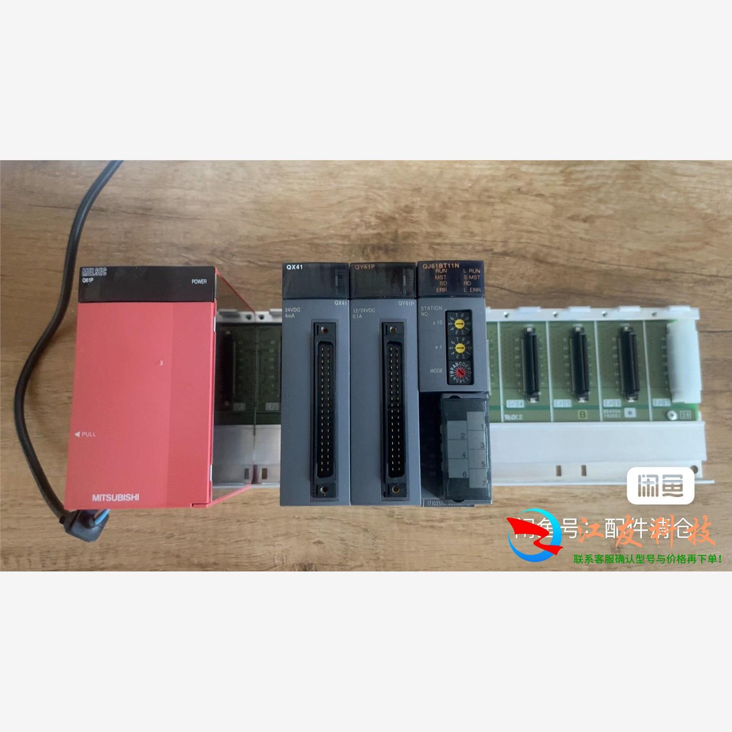 三菱QPLC模块Q61PQX41QY41PQJ6