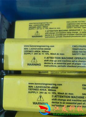 邦纳LS2HDVAR30-300Q8  LS2HDVAE30