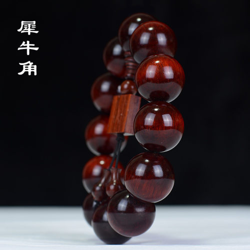 犀牛角小叶紫檀佛珠手串20手链高密老料沉水红木念珠文玩