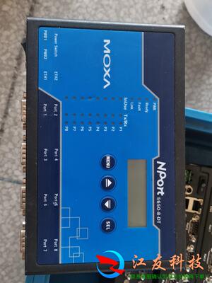 MOXA磨砂NPORT5650-8-DT六个两种颜