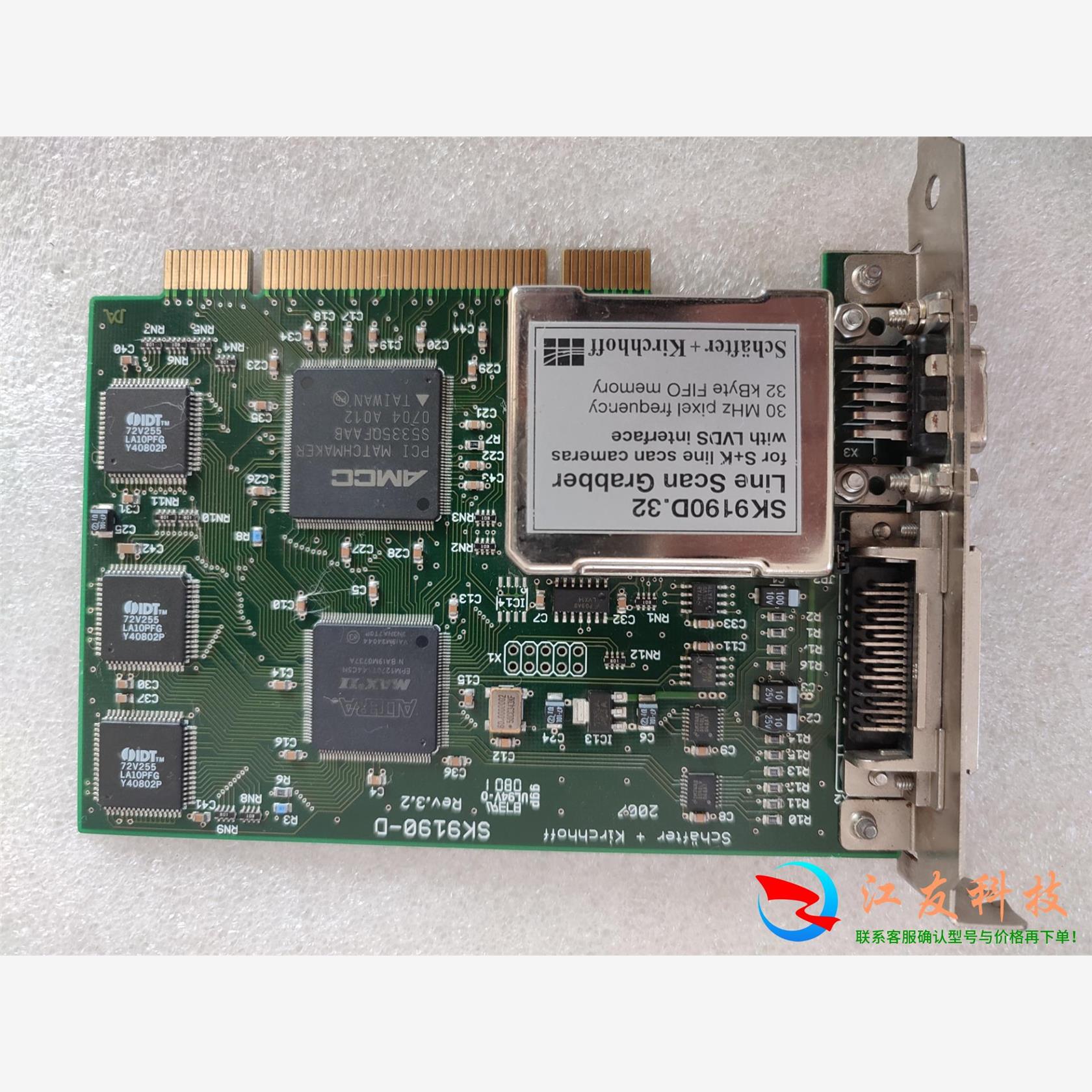 Schafter+kirchhoff  SK9190-D - 实物图