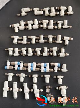 SMC调速阀接头AS1211F-4-M57个AS1