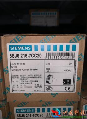 西门子直流空开5sj6 216 7cc20