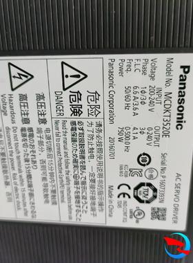 750瓦带刹车成套MCDKT3520E MSMD082G