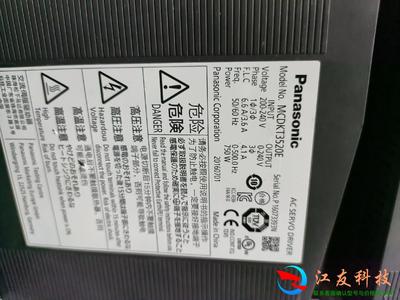 750瓦带刹车成套MCDKT3520E MSMD082G