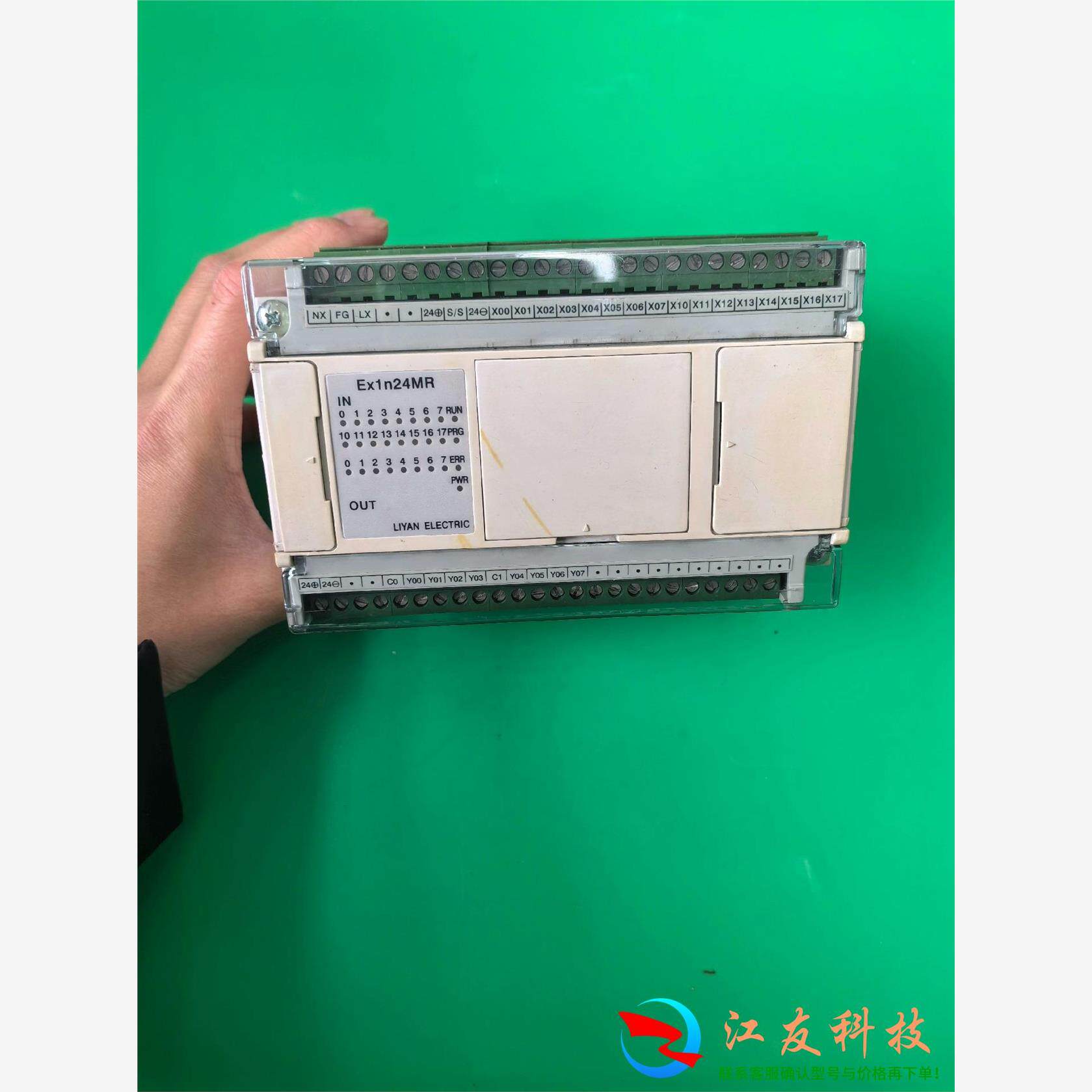 台湾力扬PLC Ex1n24MR