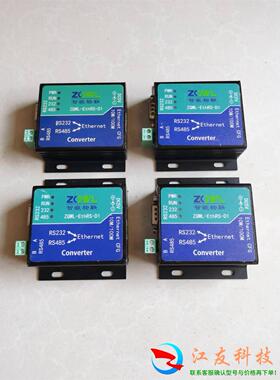 智嵌物联网ZQWL-EthRS-D1