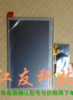 迪威普DVP液晶屏DVP-740和DVP-760