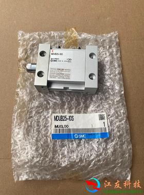 SMC扁平气缸MDUB25-10S