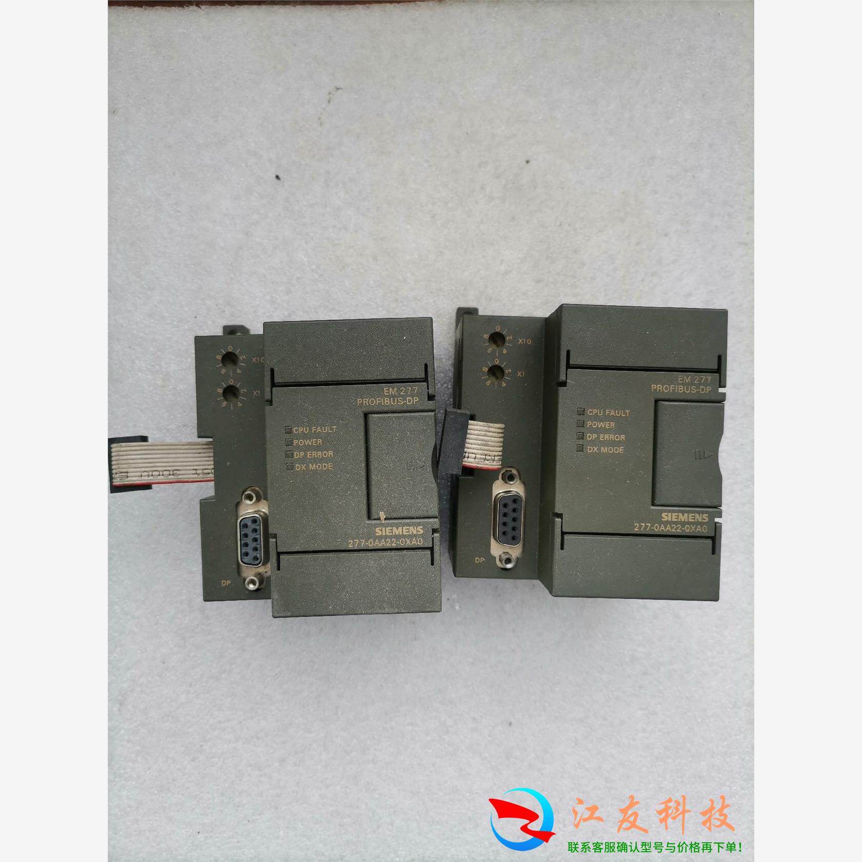 西门子EM277模块6ES7 277-0AA22-0XA0