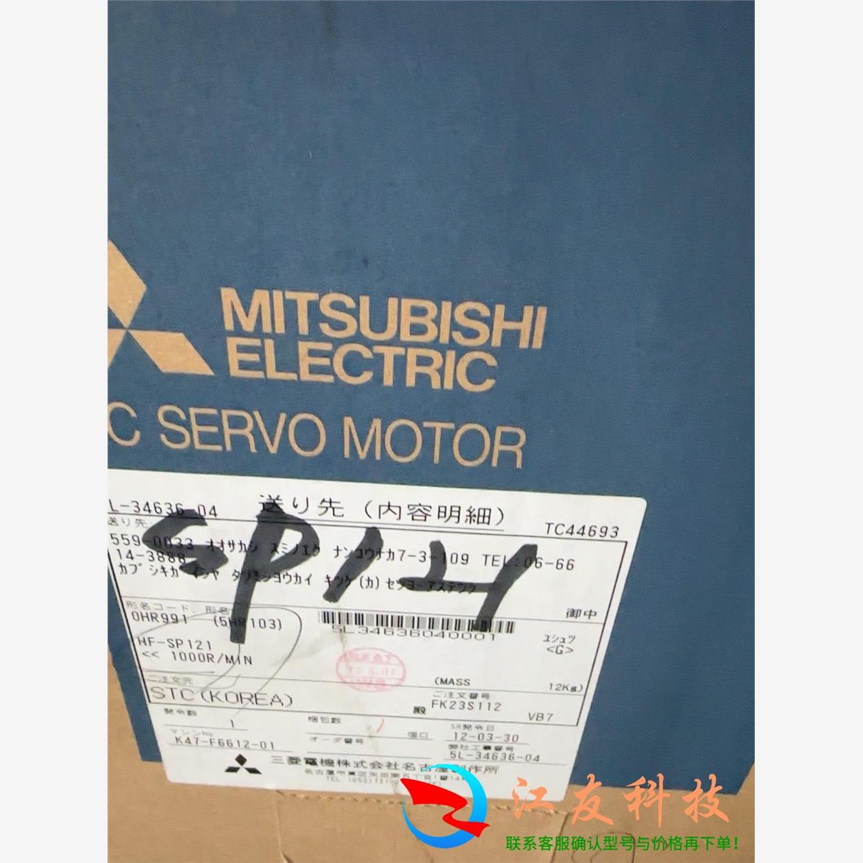 三菱电机HF-SP121,HF-SP81B,HF-SP20