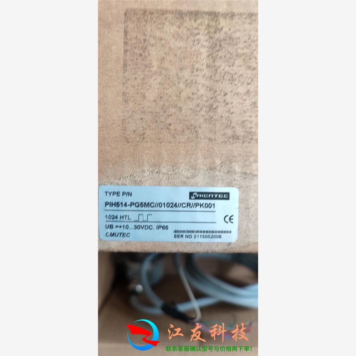 编码器 RIENTEC PIH514-PG5MC//