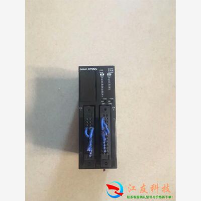 欧姆龙CPM2C-20CDTC-D
