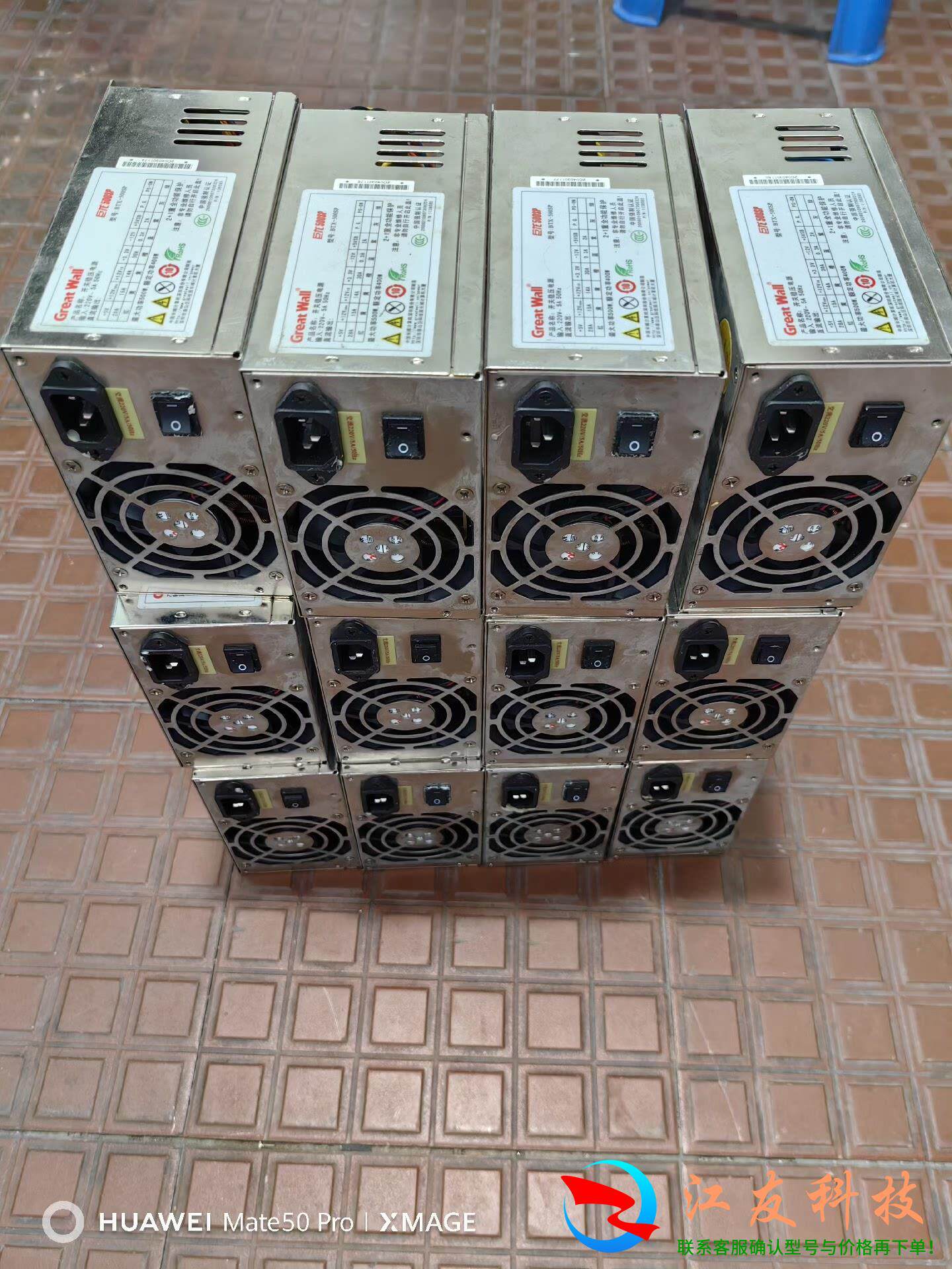 长城电源 巨龙500SP :BTX-500SP
