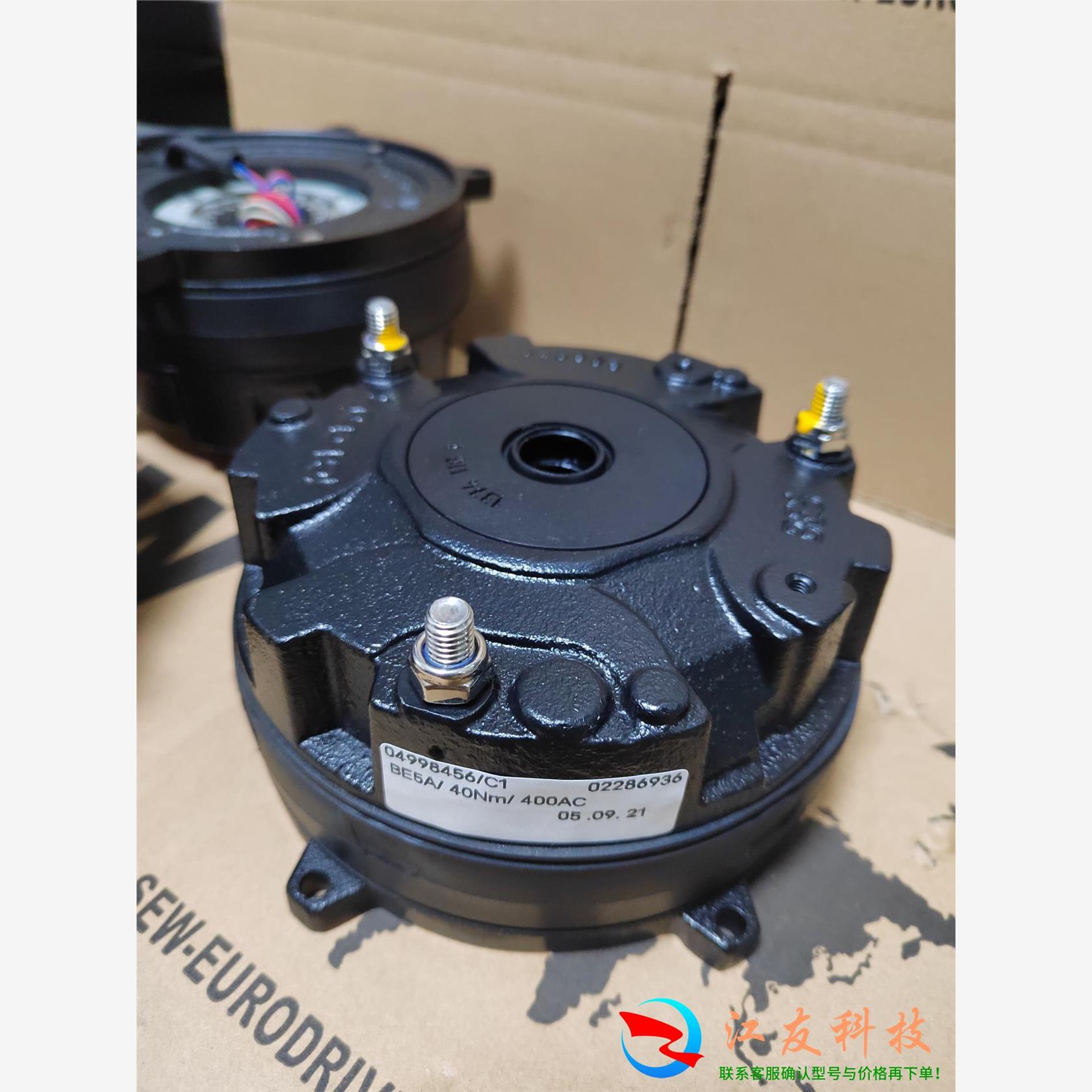 SEWBE5A制动器总成40NM400Ac/抱闸
