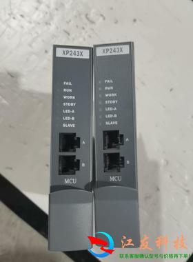 浙大中控DCS主控卡XP243X