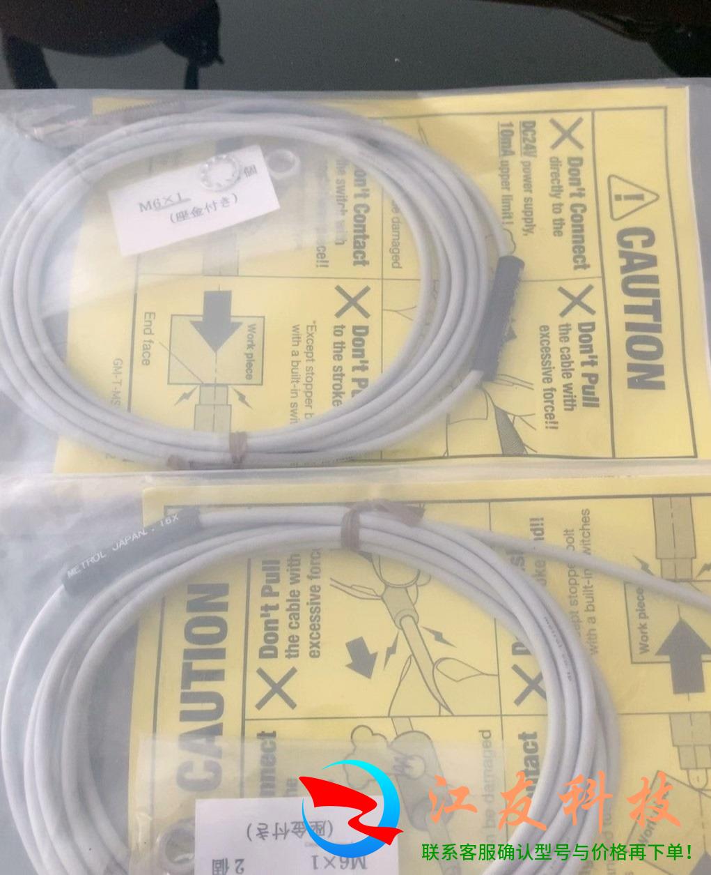 美德龙 METROL 传感器 SP060A