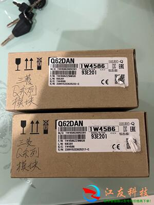 Q62DANQ三菱模块