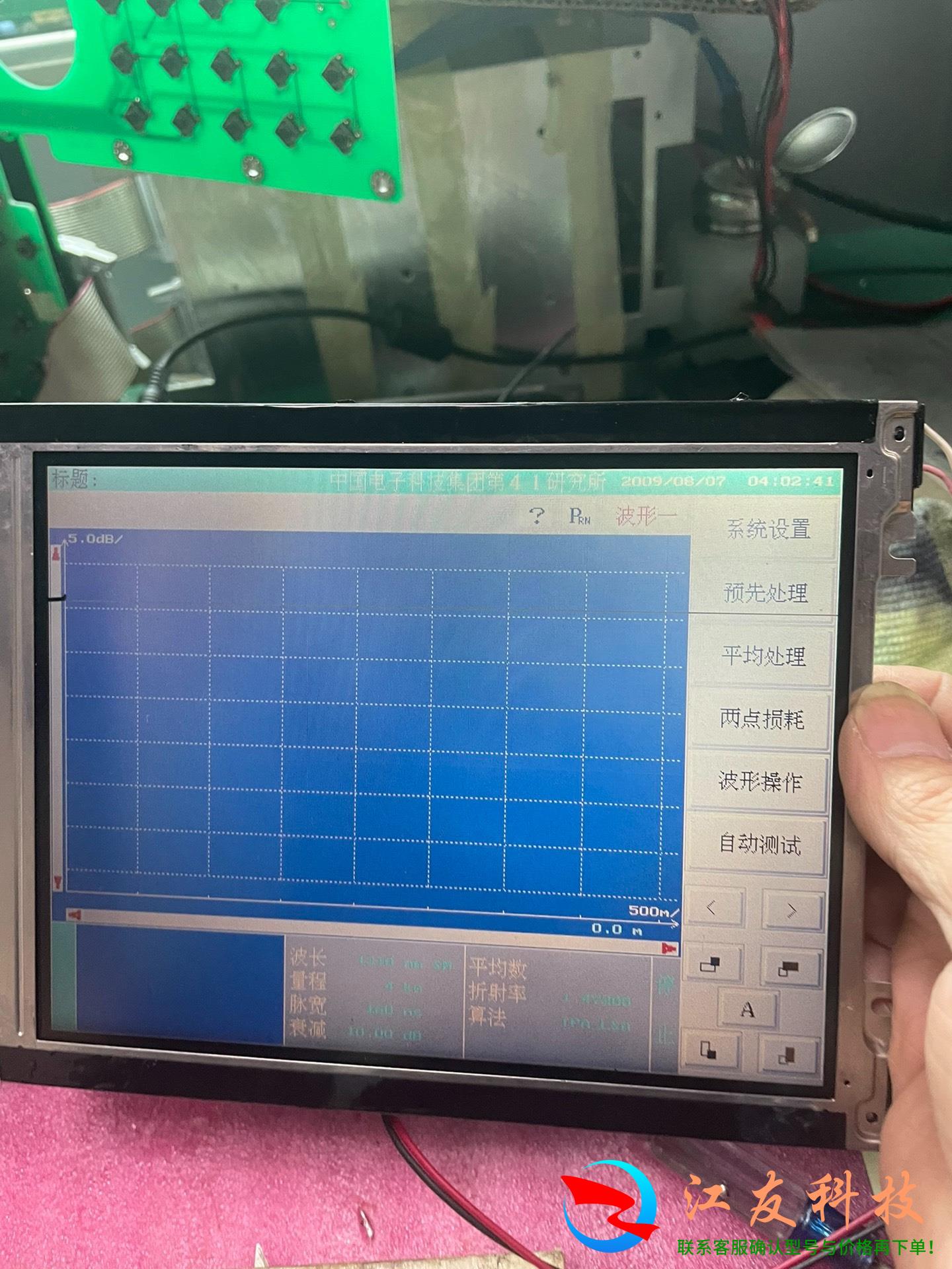 LM8V302 带线  999