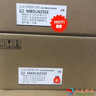 A6驱动器 MBDLN25SE