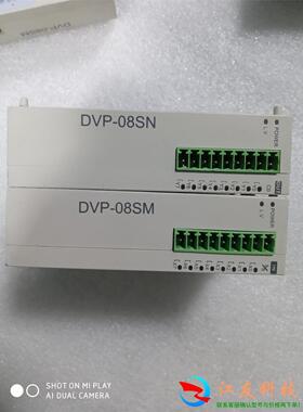 台达PLC DVP08SM11N/DVP08SN11R