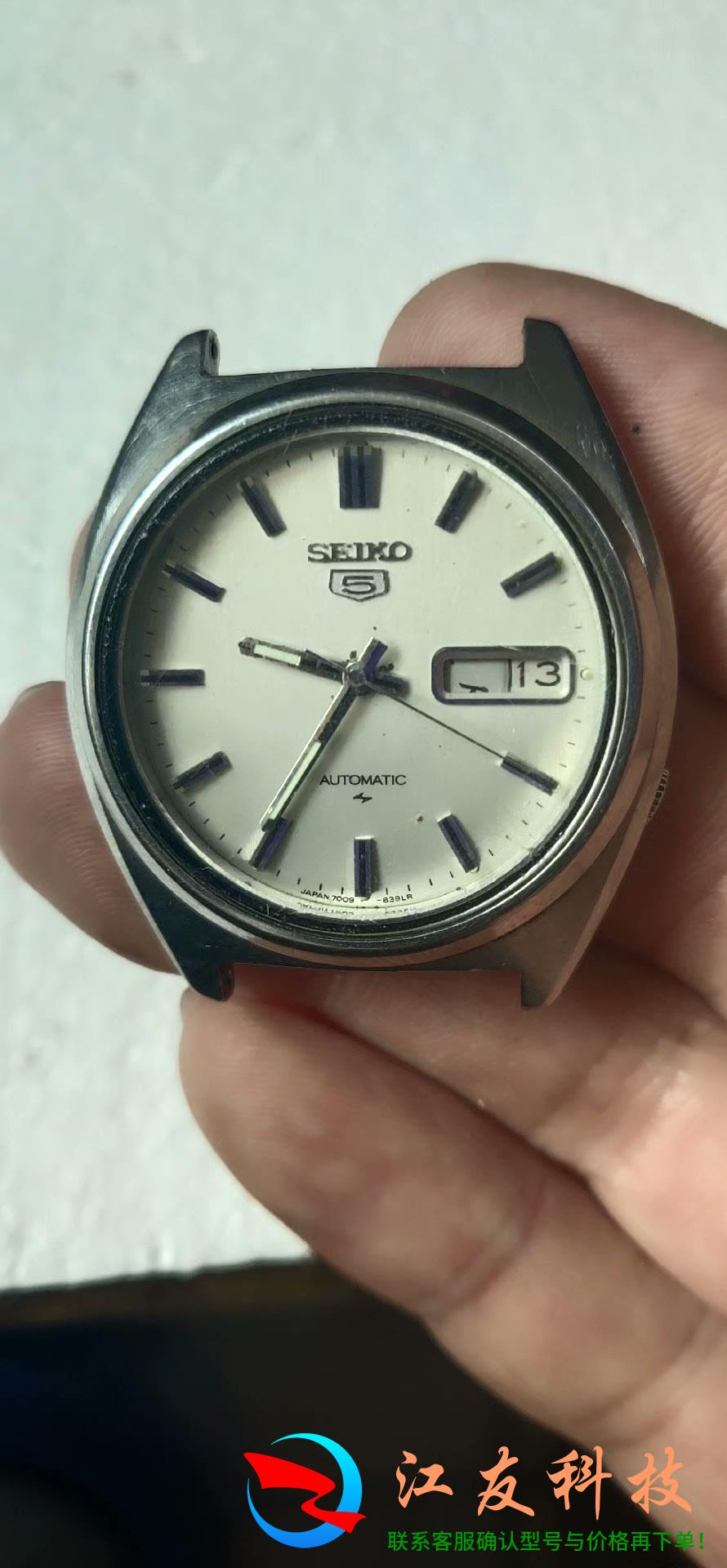 古董精工舍全自动机械手表