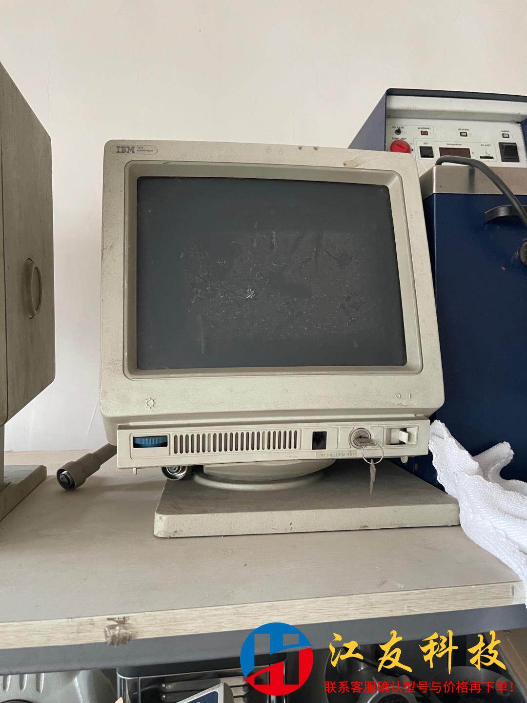 IBM 古董显示器 上这！收藏！，