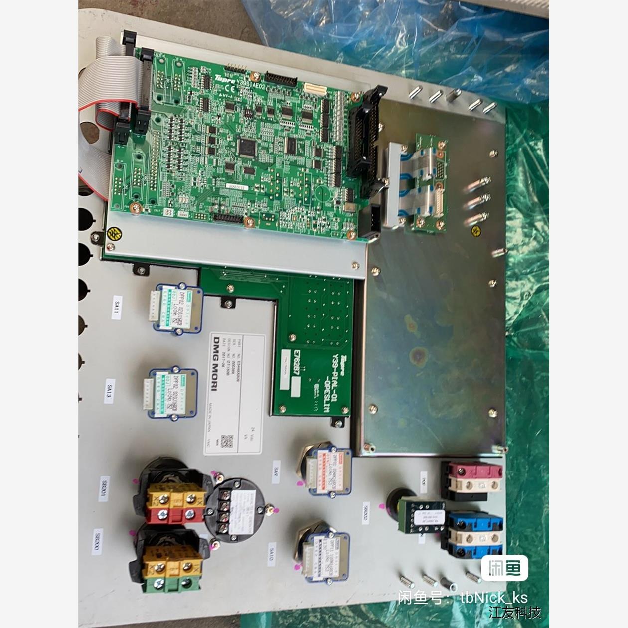 DMG MORI 德马吉数控CNC控制面板 SLIMline
