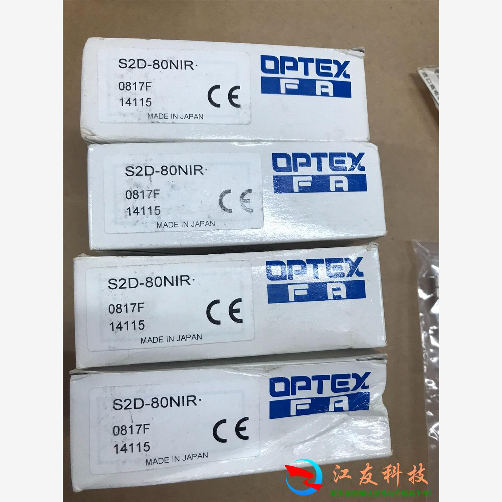 S2D-80NIR 奥普士OPTEX光电开关