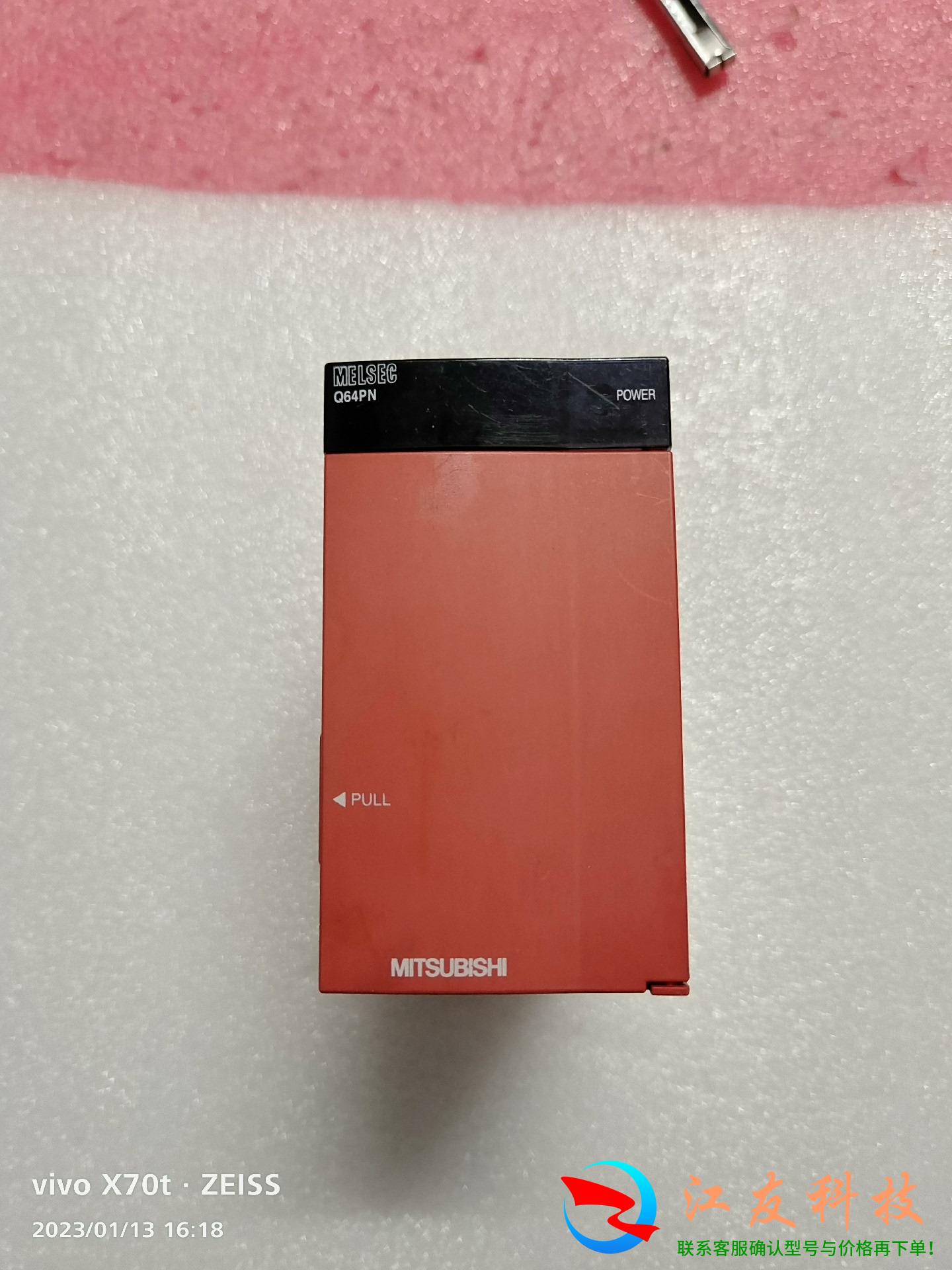 三菱QPLC电源Q64PN