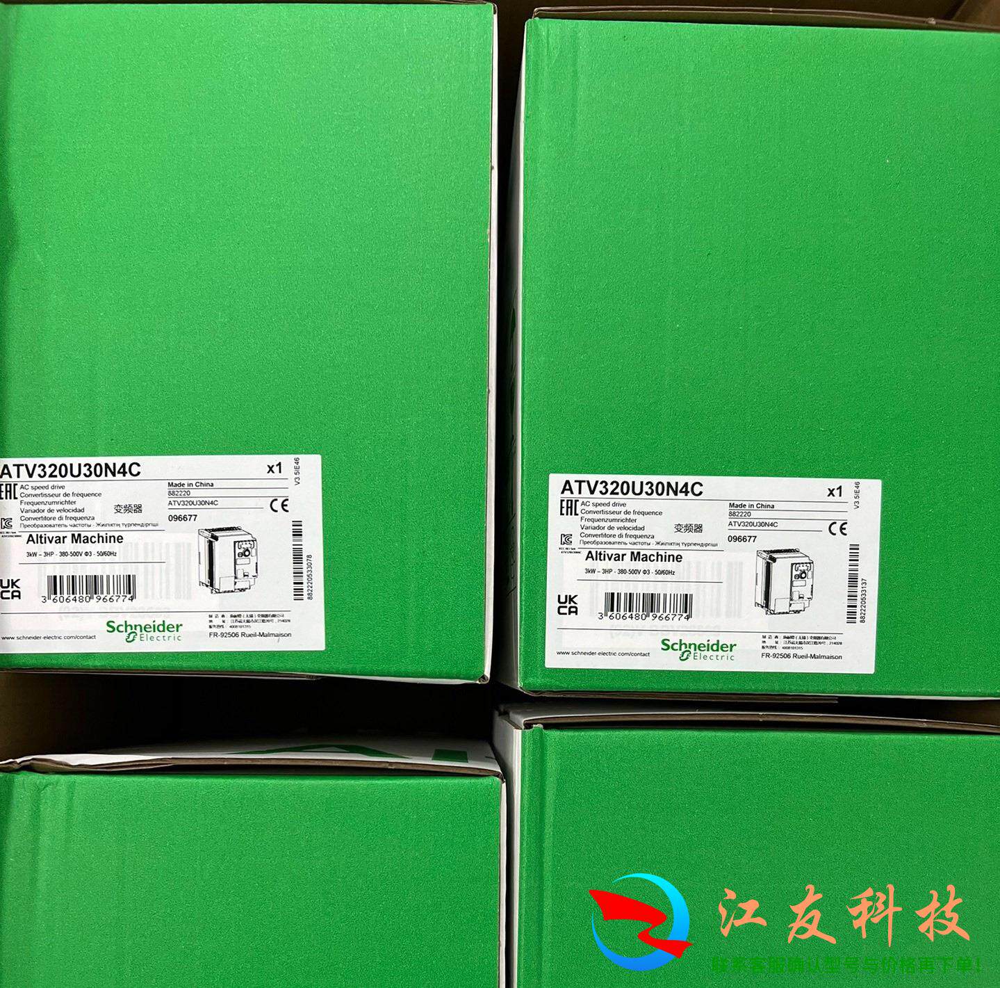 ATV320U30N4C  施耐德   变频器  正 - 实物图