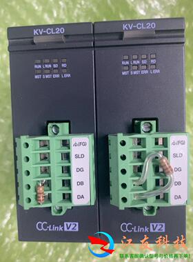 KV-CL20基恩士通信模块