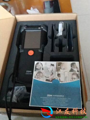 ZTE中兴RFID超高频手持阅读器ZXRIS9800