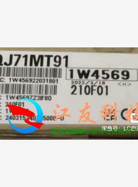 三菱QJ71MT91模块