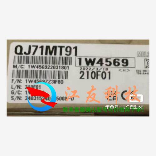 三菱QJ71MT91模块