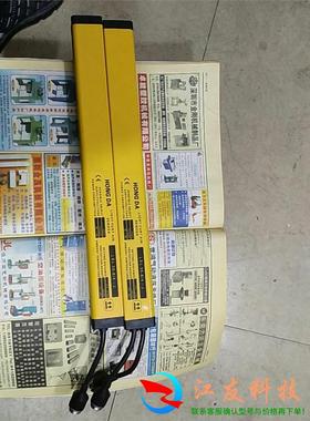 HONGDA安全光幕LSL35-8/4-J